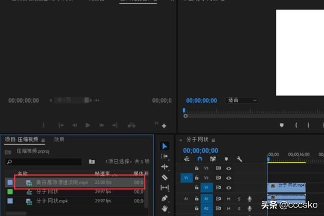pr模板怎樣替換視頻素材圖片？三種方法？