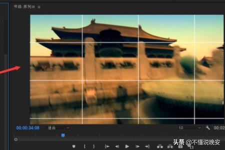 PR中怎么用網(wǎng)格將視頻分成多個(gè)區(qū)域？