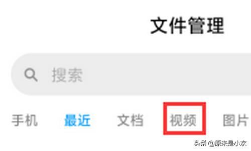 怎樣視頻轉(zhuǎn)音頻？