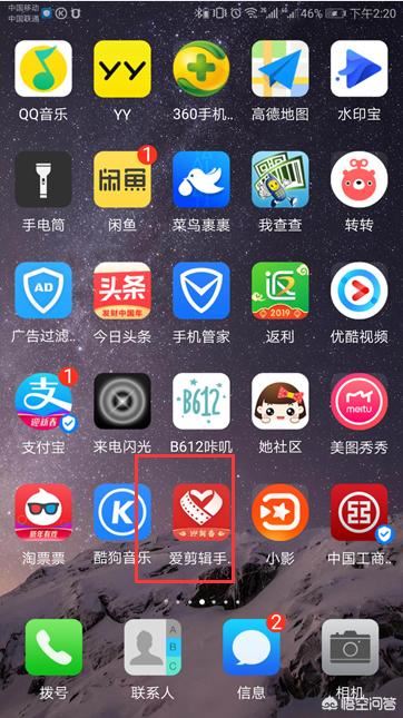 怎樣視頻轉(zhuǎn)音頻？