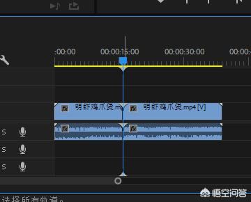 Pr怎么將視頻多余的部分裁剪掉？Pr裁剪視頻？