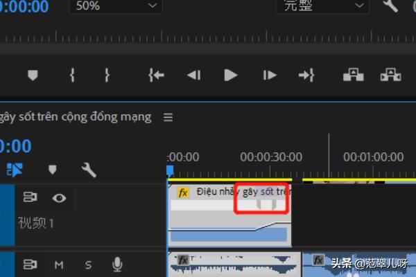 如何在pr中制作坡度變速視頻效果？