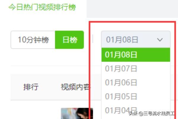 抖音怎么看別人的播放量？