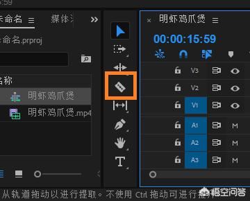 Pr怎么將視頻多余的部分裁剪掉？Pr裁剪視頻？