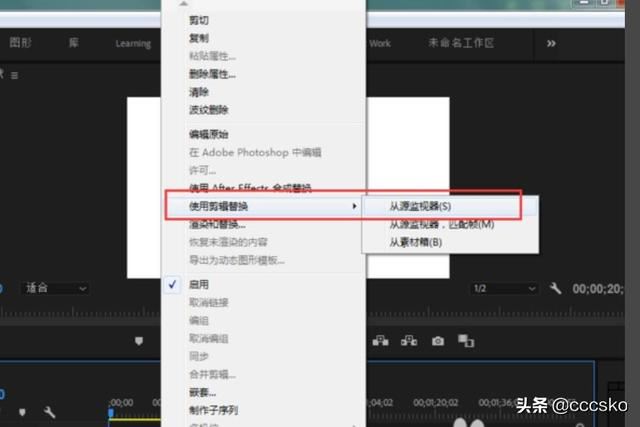 pr模板怎樣替換視頻素材圖片？三種方法？