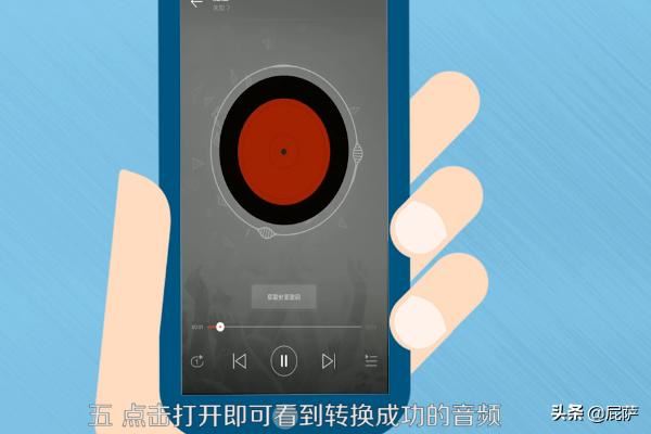 怎樣視頻轉(zhuǎn)音頻？