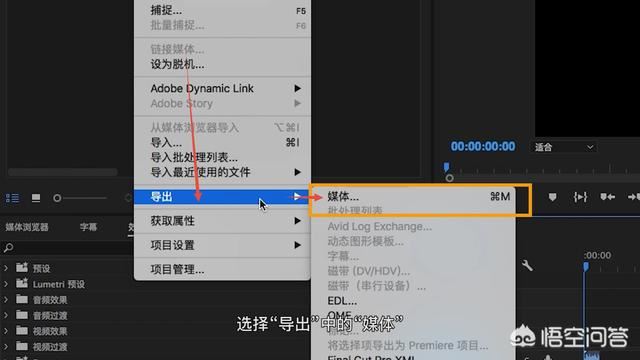 怎樣視頻轉(zhuǎn)音頻？