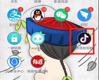 抖音登不了以前的號，以前是用QQ登陸的QQ綁定了手機(jī)號，但是手機(jī)換了一個(gè)，想找回原來號能怎么辦，急？