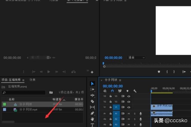 pr模板怎樣替換視頻素材圖片？三種方法？