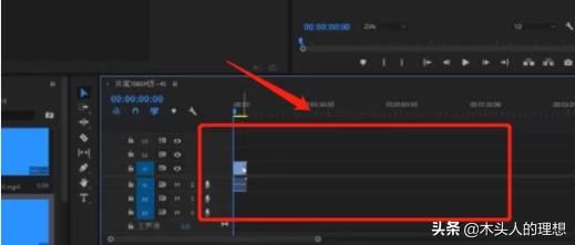 PR cs6如何去除視頻視頻水印、logo以及字幕？