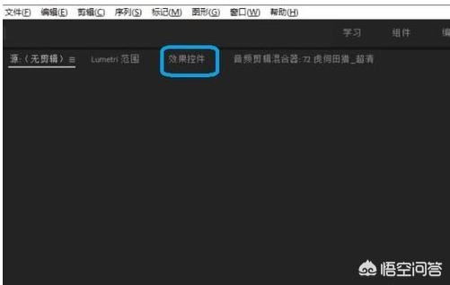 視頻怎么去水印？