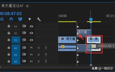 pr如何對(duì)視頻的部分剪輯和刪除？
