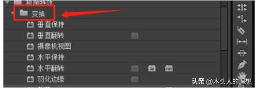 PR cs6如何去除視頻視頻水印、logo以及字幕？