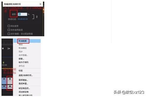 pr視頻變慢該用哪個(gè)效果？