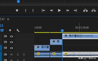 pr如何對(duì)視頻的部分剪輯和刪除？