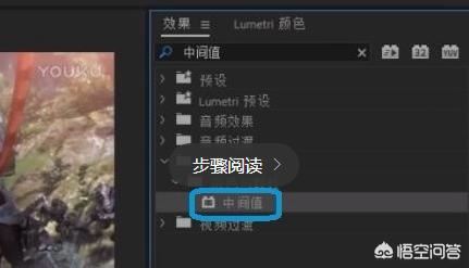 視頻怎么去水?。? /></p></p><p>選中視頻后，在左側(cè)選擇框框覆蓋水印，在修改中間值大小即可，此方法可以使虛化和背景融合 去水印效果更好<img decoding=