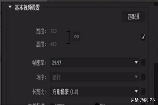 Adobe Premiere怎么導(dǎo)出超高清mp4視頻？