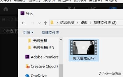 pr如何對(duì)視頻的部分剪輯和刪除？