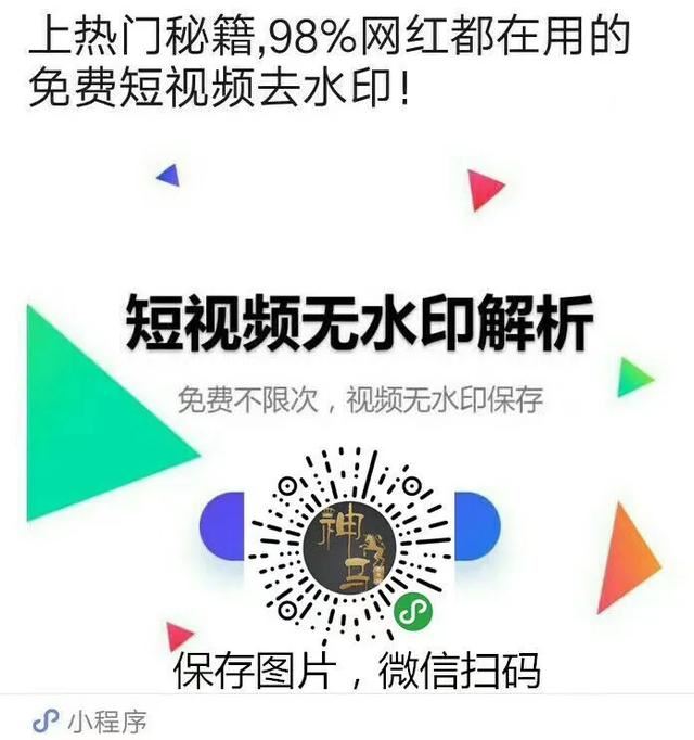 視頻怎么去水??？