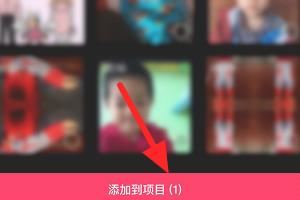 剪映畫中畫視頻怎么弄？