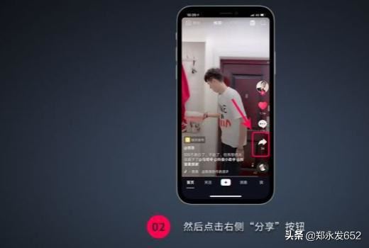 抖音dou+是什么？抖音dou+怎么使用？