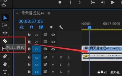 pr如何對(duì)視頻的部分剪輯和刪除？