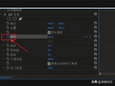 PR視頻關(guān)鍵幀如何設(shè)置緩入緩出效果？
