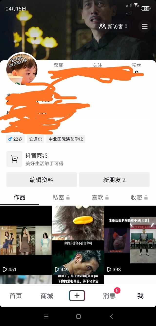 抖音直播小黃車怎么開通？