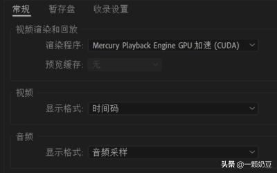 pr如何對(duì)視頻的部分剪輯和刪除？