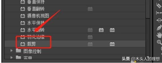 PR cs6如何去除視頻視頻水印、logo以及字幕？