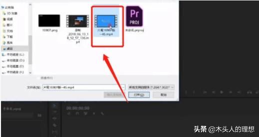 PR cs6如何去除視頻視頻水印、logo以及字幕？