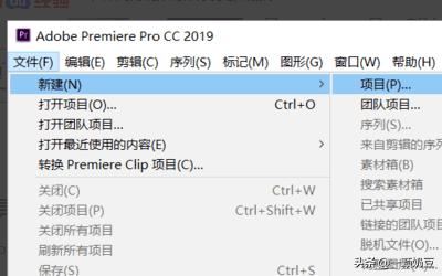 pr如何對(duì)視頻的部分剪輯和刪除？