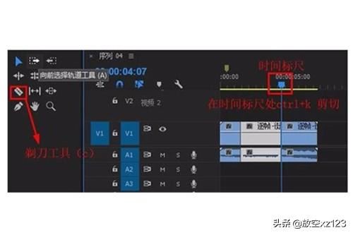 pr視頻變慢該用哪個(gè)效果？