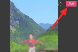 剪映畫中畫視頻怎么弄？