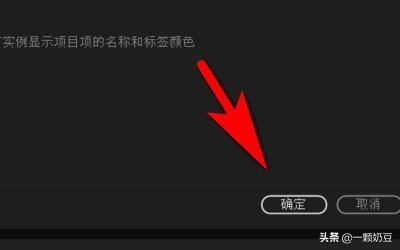 pr如何對(duì)視頻的部分剪輯和刪除？