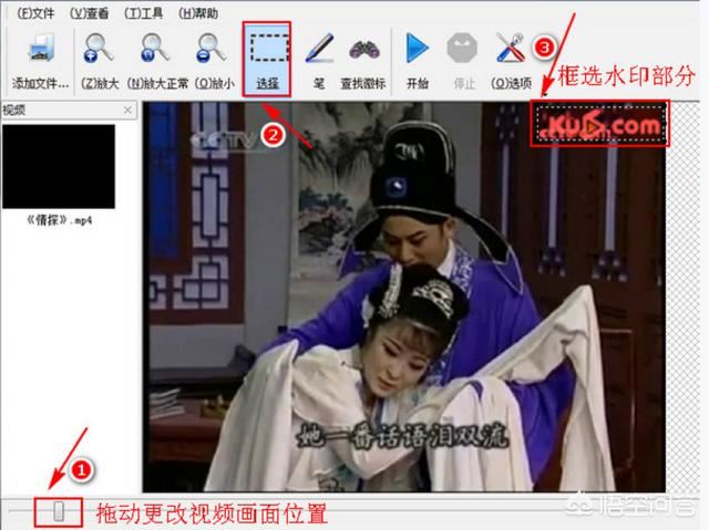 視頻怎么去水印？