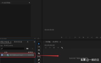 pr如何對(duì)視頻的部分剪輯和刪除？