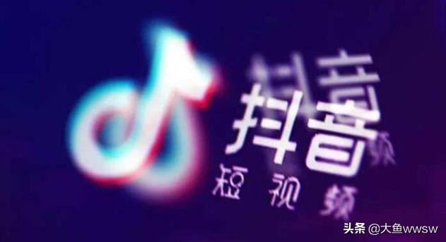 抖音視頻粉絲有什么用？