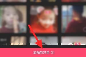 剪映畫中畫視頻怎么弄？