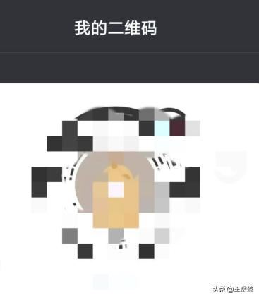 抖音我的二維碼怎么打開？