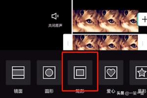 剪映怎么去掉視頻中的水印教程？