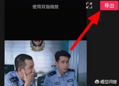 剪映怎么去掉視頻中的水印教程？