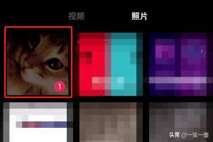 剪映怎么去掉視頻中的水印教程？