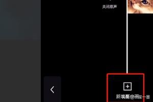 剪映怎么去掉視頻中的水印教程？