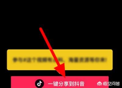 剪映怎么去掉視頻中的水印教程？