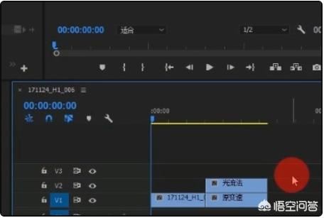 Premiere如何使用插件twixtor對(duì)視頻進(jìn)行補(bǔ)幀？