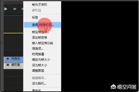 Premiere如何使用插件twixtor對(duì)視頻進(jìn)行補(bǔ)幀？