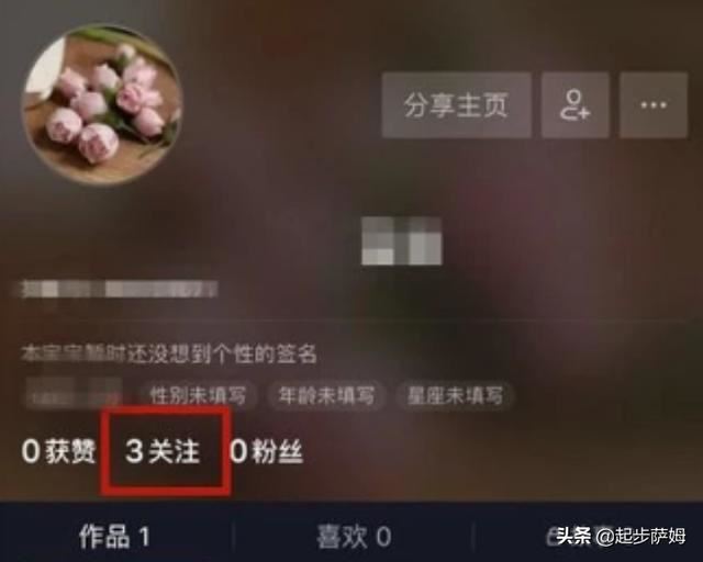 抖音搜索達(dá)到上限怎么解決？