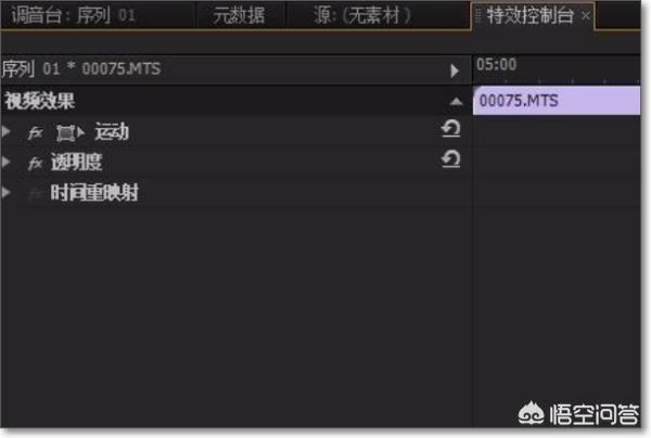pr怎么減小視頻的大??？