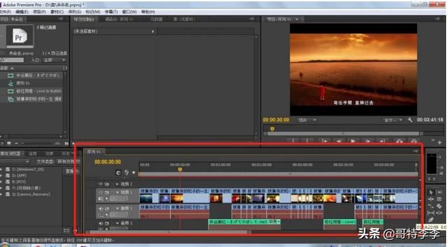 如何將剪輯的多個(gè)音頻，視頻混合在一起？